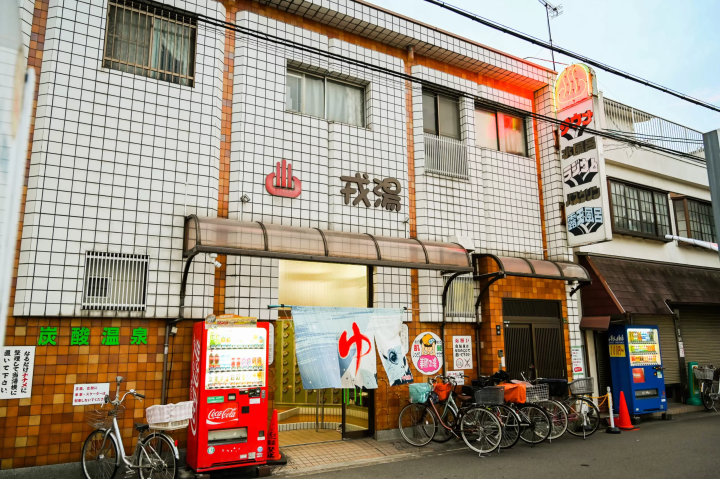 沉浸在昭和風格中！公共浴場“惠比壽湯”仍然用柴火煮沸，是商店街的大型公共浴場