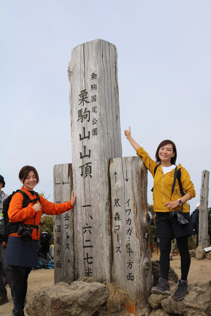 栗驹山的红叶堪称“上帝的地毯”
