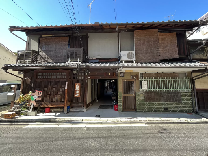 怀旧而奇妙的日本文化体验。与孩子们一起玩耍的地方“大点子屋”