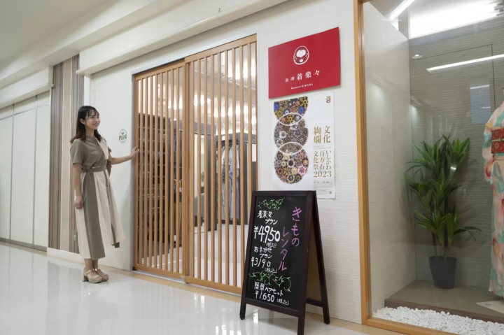 北陸首創！福島綾乃引領“金澤樂樂”的高端和服訂閱服務。