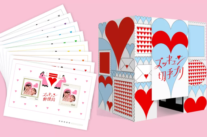 東京澀谷 心動♡郵局 照片郵票