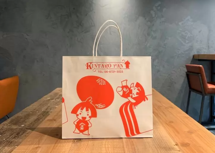 創業100年のパン屋さん！自家製あんこのあんぱんが絶品の「金太郎パン」