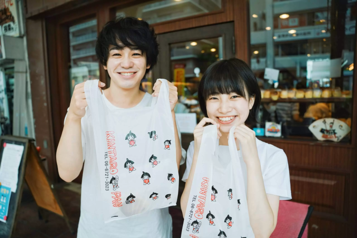 創業100年のパン屋さん！自家製あんこのあんぱんが絶品の「金太郎パン」