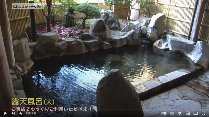 大分県 由布市（湯平・由布院・塚原）モデルコースのご紹介