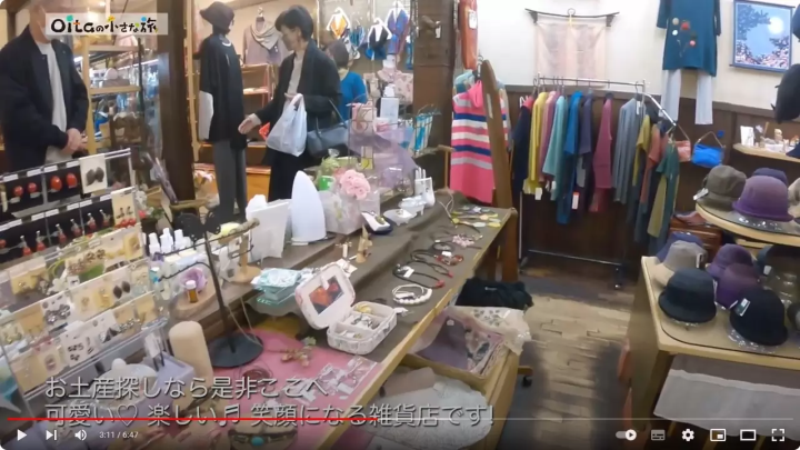 大分県 由布市（湯平・由布院・塚原）モデルコースのご紹介