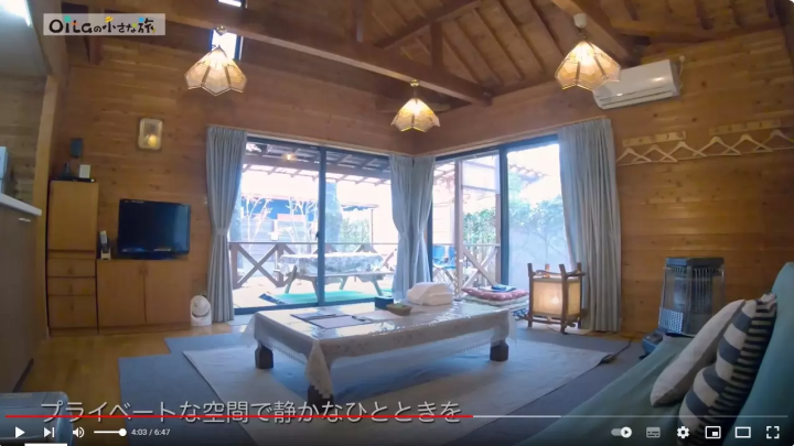 大分県 由布市（湯平・由布院・塚原）モデルコースのご紹介