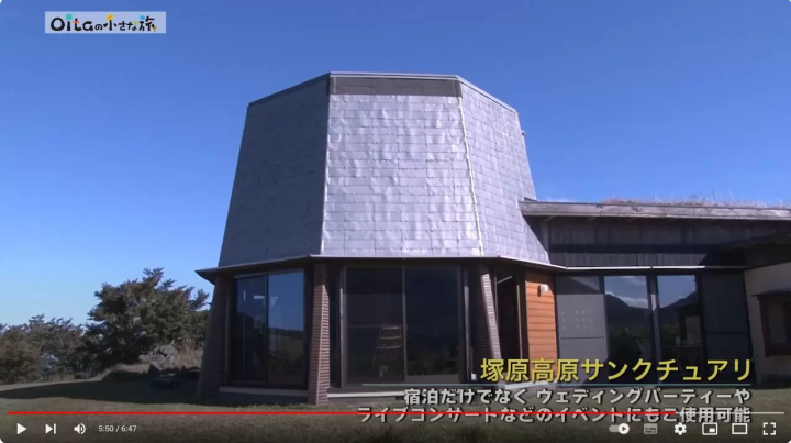 大分県 由布市（湯平・由布院・塚原）モデルコースのご紹介