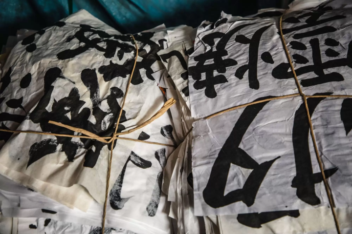 【手仕事のまち越前市】クリエイターを刺激する越前和紙の底力