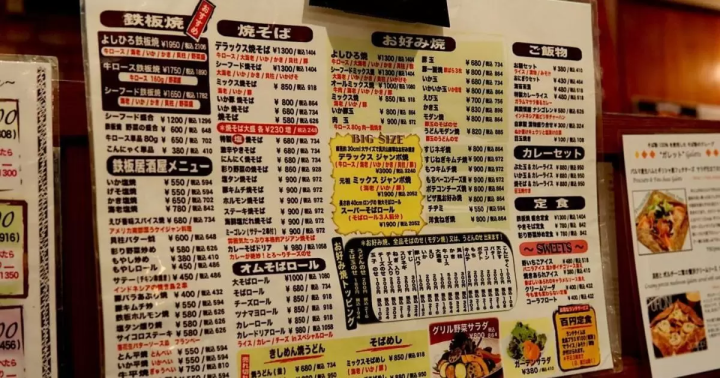 你能吃来自世界各地的食物吗？ 1948年创立的铁板烧和御好烧“Yoshihiro”