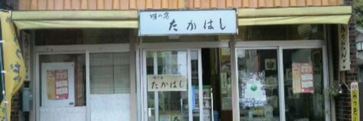 [อิบารากิ] มาสำรวจจุดชมวิวของโออาไรและอาหารเลิศรสด้วยจักรยานกันเถอะ!