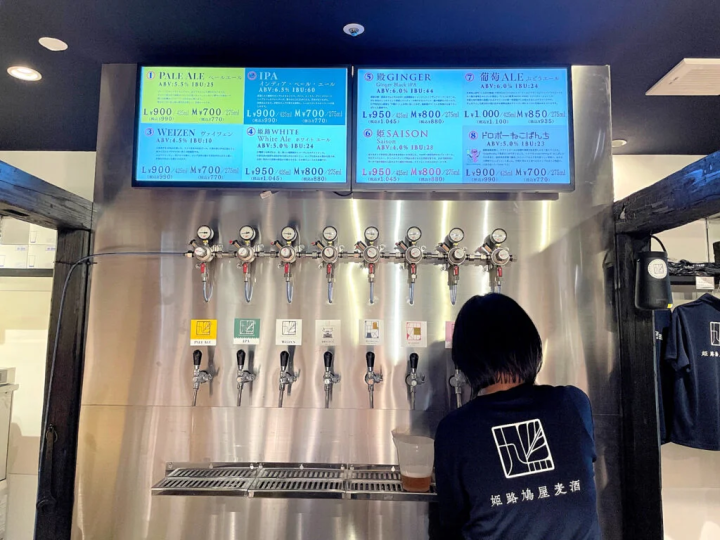 [Himeji City] “Himeji Hatoya Beer” Craft beer made by a long-established kamaboko shop