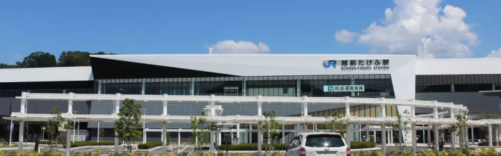 北陸新幹線「金澤～敦賀」越前武生站