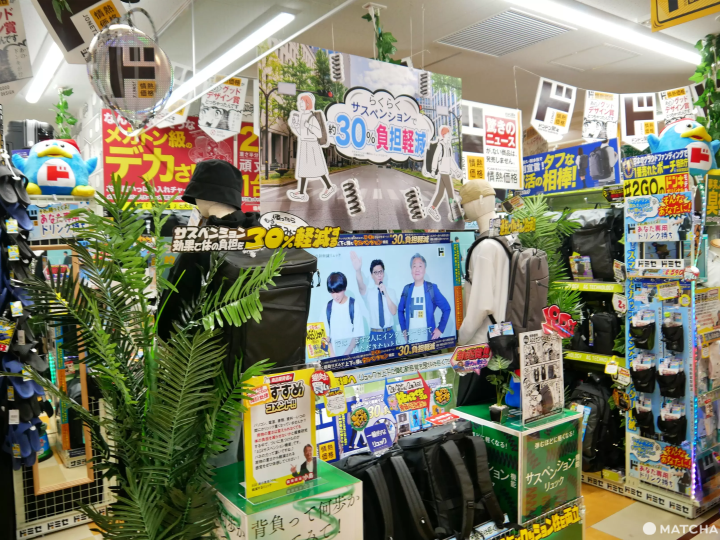 Don Quijote Discount Coupon: Up to 15% Off Duty-Free Shopping!