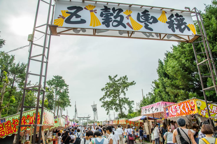 安房國司祭（八幡祭）
