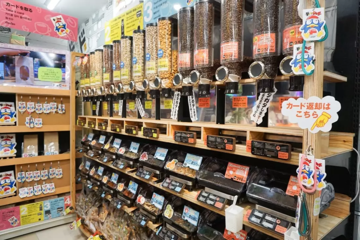 Don Quijote Discount Coupon: Up to 15% Off Duty-Free Shopping!