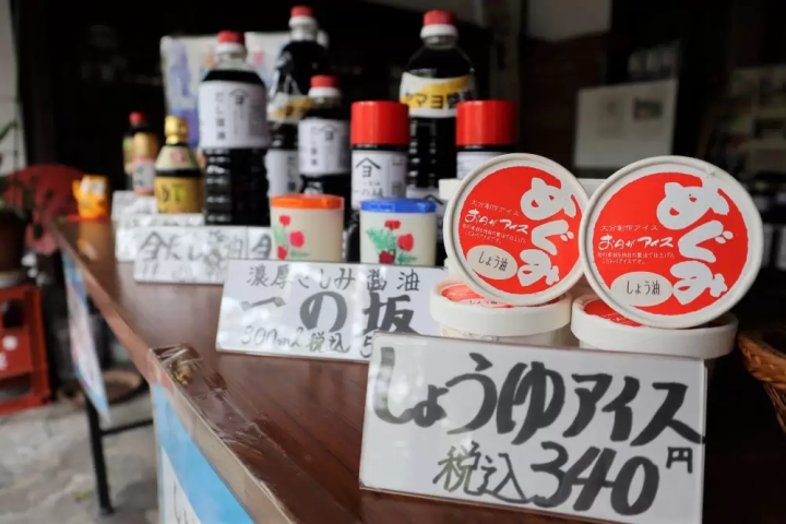 「しょうゆアイス」340円      