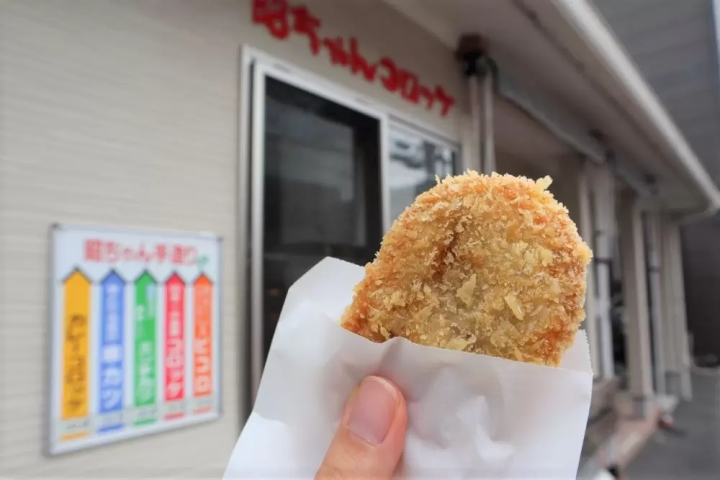 「昭ちゃんコロッケ」130円      