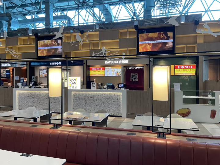 日式豬排「吉豚屋 」桃園機場美食2
