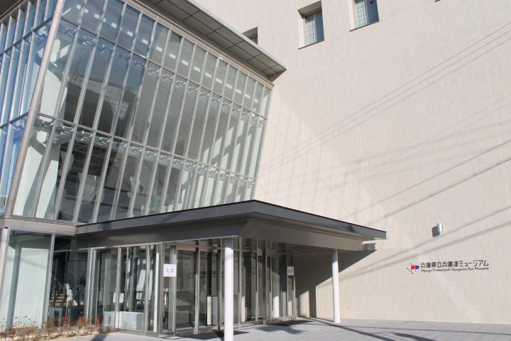 [Hyogo Kobe] Enjoy Taisho romance! Enjoy digital exhibits that utilize cutting-edge technology at the Hyogo-no-tsu Museum!