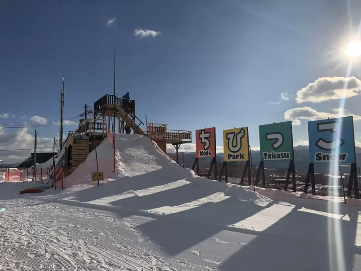 設有觀景台的休息區。從3m高的雪滑道滑行！ 