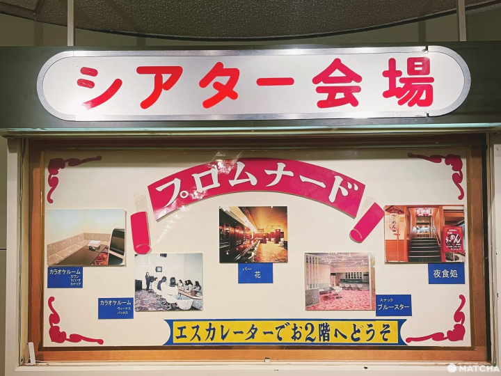 【靜岡住宿】一秒進入昭和時空的老舖飯店「伊東溫泉鳩屋」