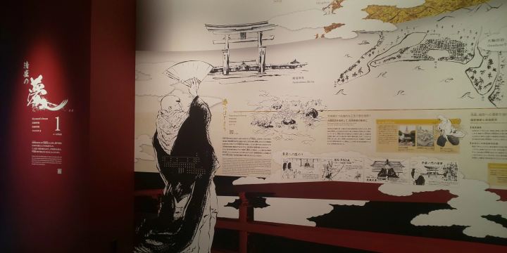 [Hyogo Kobe] Enjoy Taisho romance! Enjoy digital exhibits that utilize cutting-edge technology at the Hyogo-no-tsu Museum!