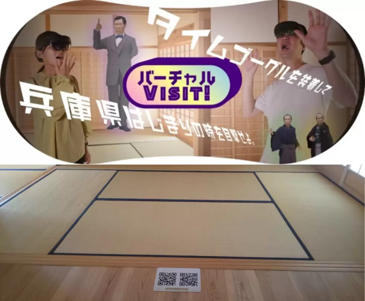 [Hyogo Kobe] Enjoy Taisho romance! Enjoy digital exhibits that utilize cutting-edge technology at the Hyogo-no-tsu Museum!