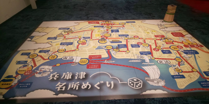 [Hyogo Kobe] Enjoy Taisho romance! Enjoy digital exhibits that utilize cutting-edge technology at the Hyogo-no-tsu Museum!