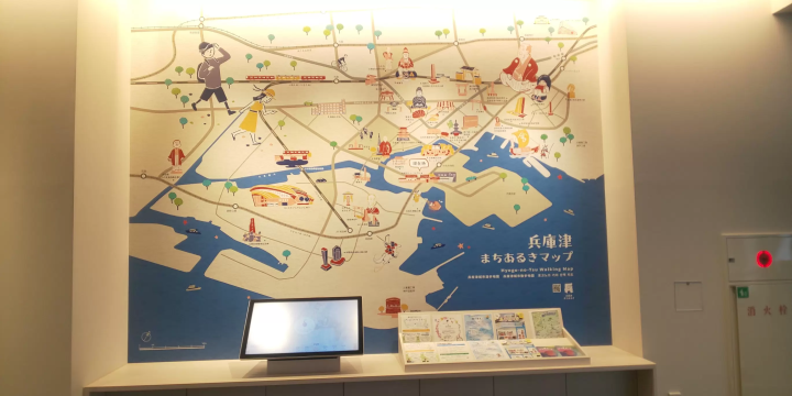 [Hyogo Kobe] Enjoy Taisho romance! Enjoy digital exhibits that utilize cutting-edge technology at the Hyogo-no-tsu Museum!