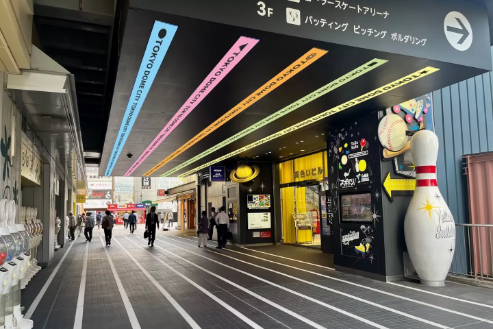 Tokyo Dome City: Amusement, Shopping, Dining, and More!