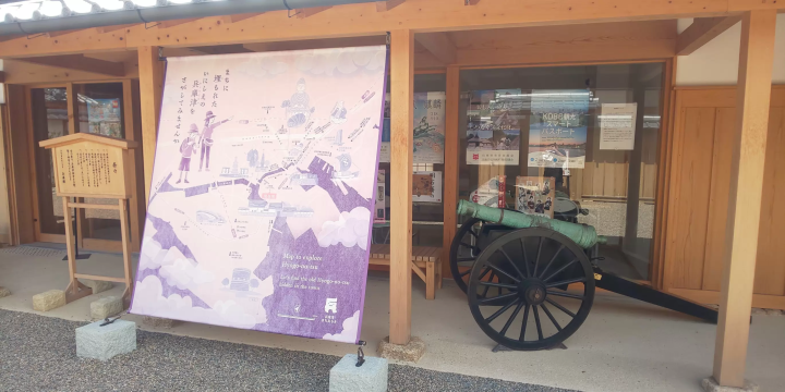 [Hyogo Kobe] Enjoy Taisho romance! Enjoy digital exhibits that utilize cutting-edge technology at the Hyogo-no-tsu Museum!