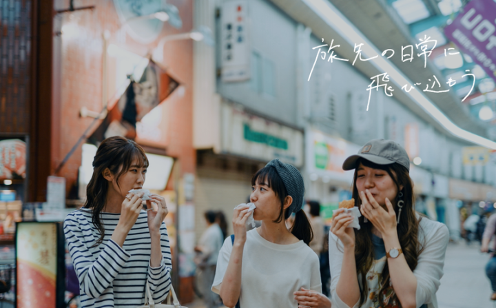 大阪住宿新選擇！整個商店街都是飯店「SEKAI HOTEL 布施」