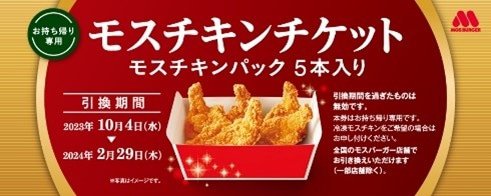 航海王 ONE PIECE 摩絲漢堡4