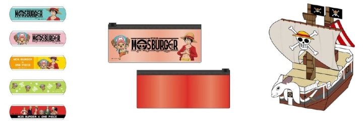 日本摩斯漢堡「MOSＸONE PIECE」