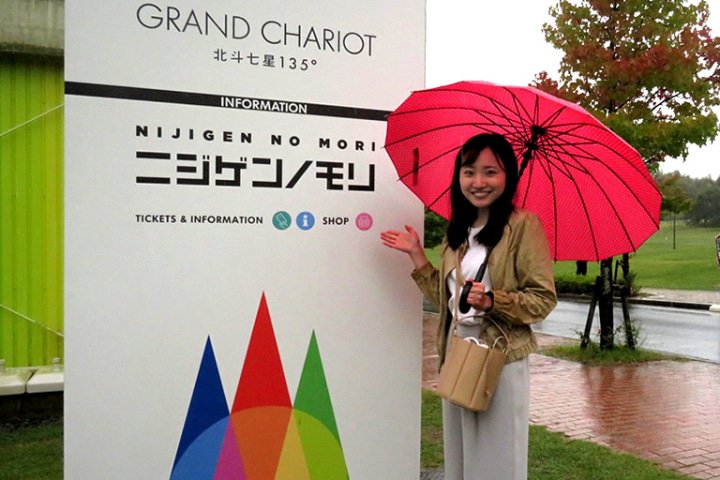 【兵庫淡路】 「二次元之森」：體驗《鬼滅之刃》、《火影忍者》等動漫世界的主題樂園