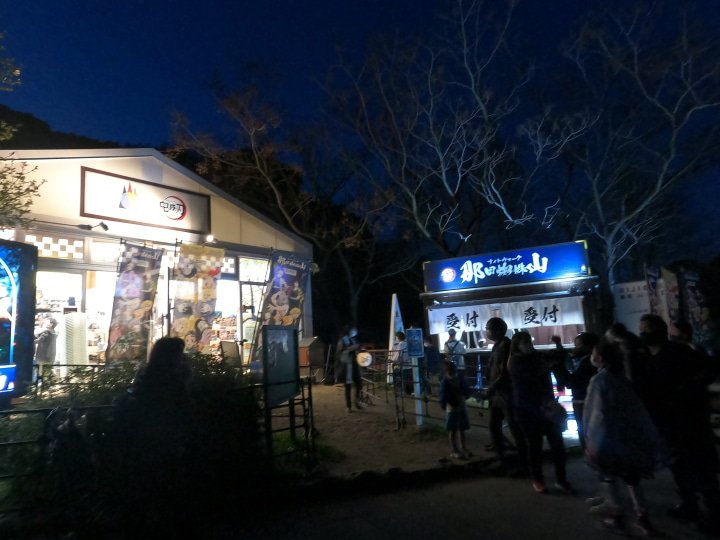 【兵庫淡路】 「二次元之森」：體驗《鬼滅之刃》、《火影忍者》等動漫世界的主題樂園