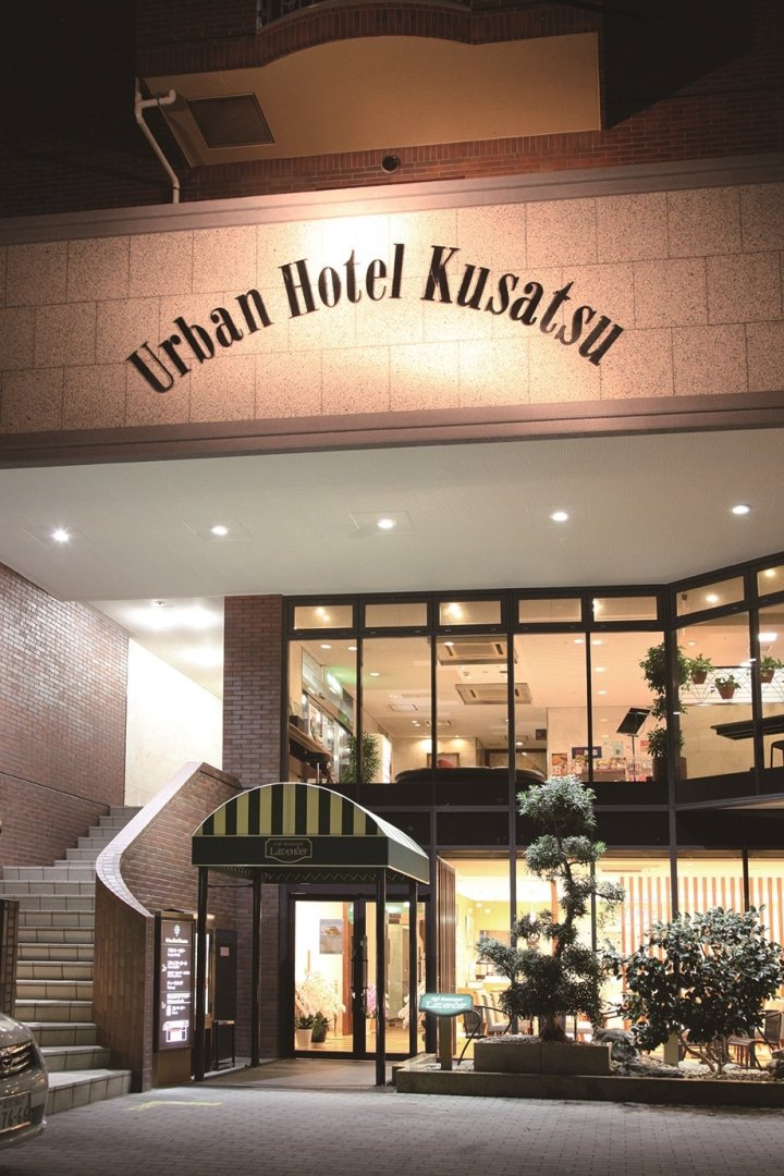 大阪と京都観光の拠点におすすめ！滋賀県草津市のホテル・旅館11選