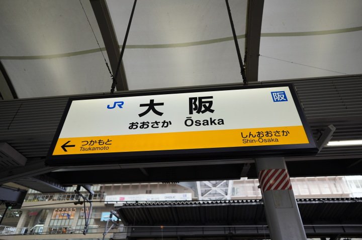 [Accommodation in Hyogo Tamba] Delicious French cuisine auberge located in a beautiful village “Satoyama Hotel Kanene Tamba”