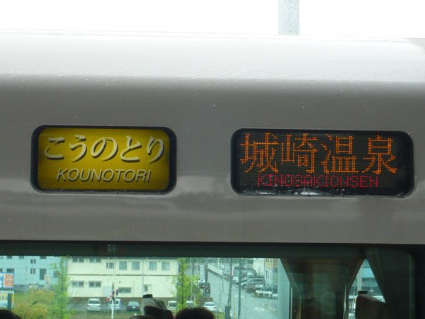 [Accommodation in Hyogo Tamba] Delicious French cuisine auberge located in a beautiful village “Satoyama Hotel Kanene Tamba”