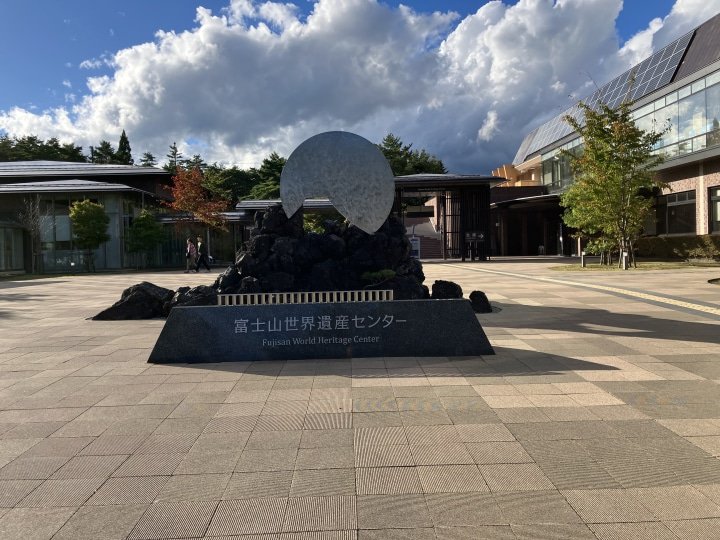 [Yamanashi/Lake Kawaguchi] Free admission! Mt. Fuji World Heritage Center