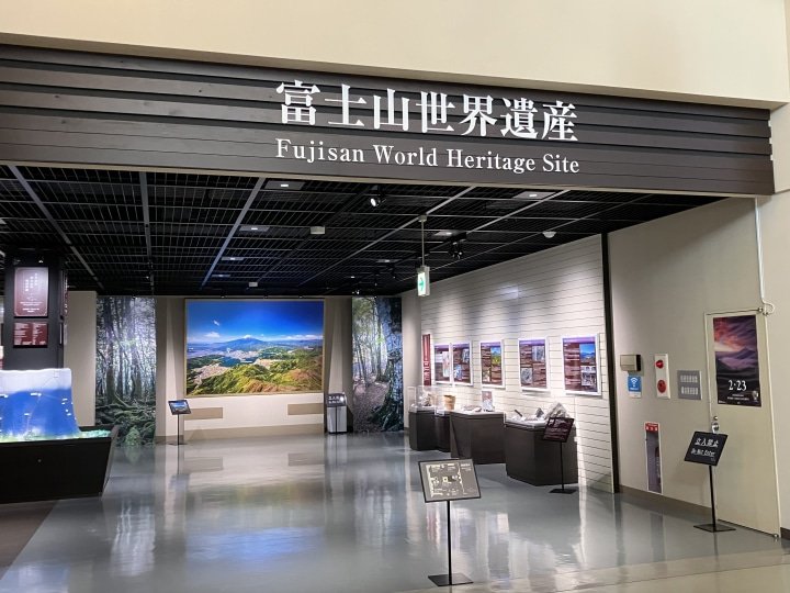 [Yamanashi/Lake Kawaguchi] Free admission! Mt. Fuji World Heritage Center