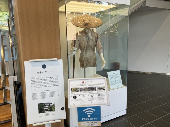 [Yamanashi/Lake Kawaguchi] Free admission! Mt. Fuji World Heritage Center