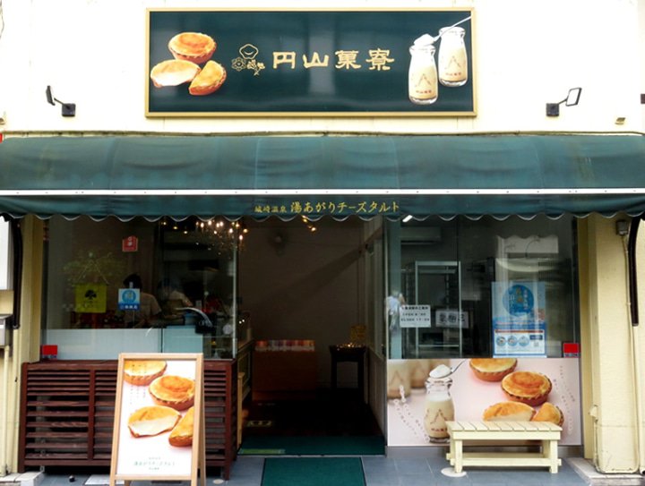 [Hyogo Tajima] 9 recommended gourmet dishes from Kinosaki Onsen that you want to eat after taking a bath!