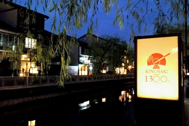 [Hyogo Tajima] 9 recommended gourmet dishes from Kinosaki Onsen that you want to eat after taking a bath!