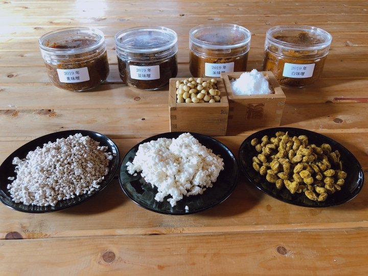 手前味噌作り体験