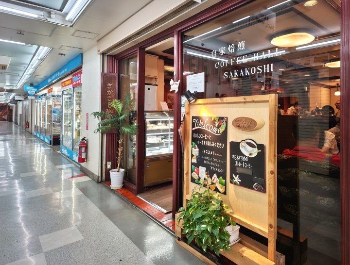 Nakano Broadway: 10 Things to Do in Tokyo's Pop Culture Paradise