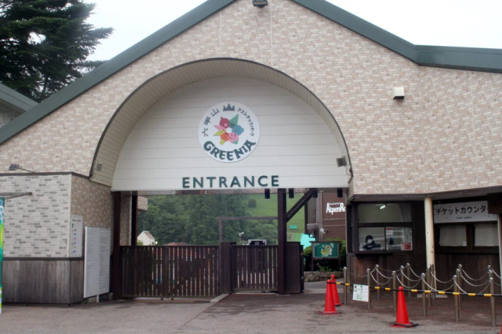 【고베시】 대자연 속에서 몸을 움직여 놀아 다닐 것 같다! 일본 최대급의 「롯코산 운동 공원 GREENIA」