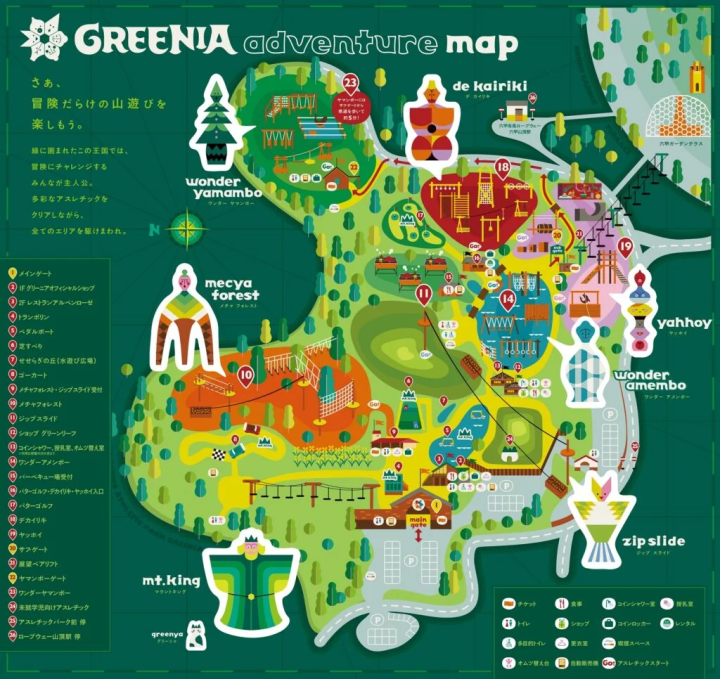 사진 제공:『그리니아』/원내 맵