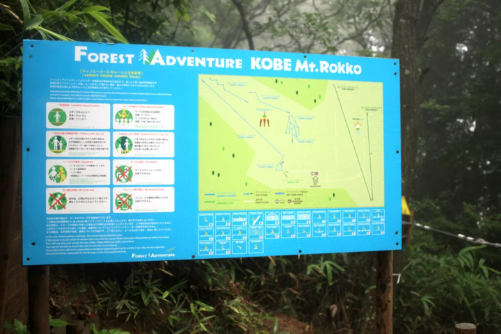 【고베시】 대자연 속에서 몸을 움직여 놀아 다닐 것 같다! 일본 최대급의 「롯코산 운동 공원 GREENIA」