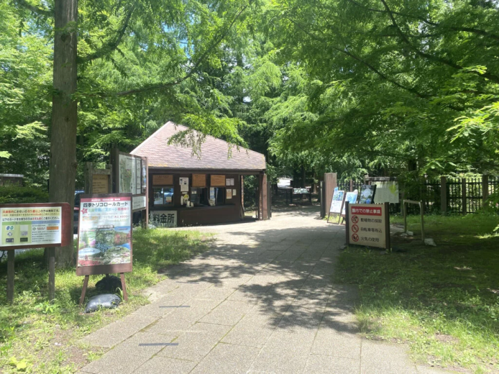 [Kobe City] Perfect for families! Enjoy the healing nature of Kobe City Forest Botanical Garden